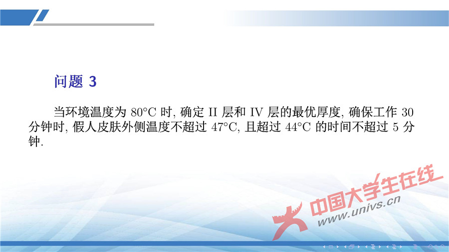 gaowenzuoyefuzhuangsheji-06