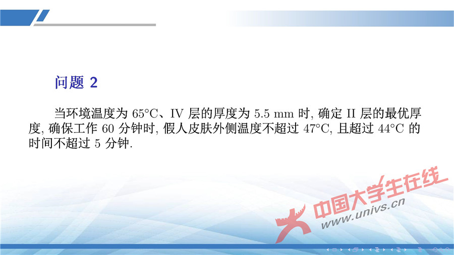 gaowenzuoyefuzhuangsheji-05