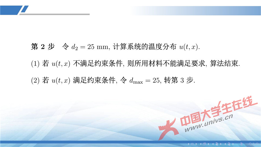 gaowenzuoyefuzhuangsheji-29