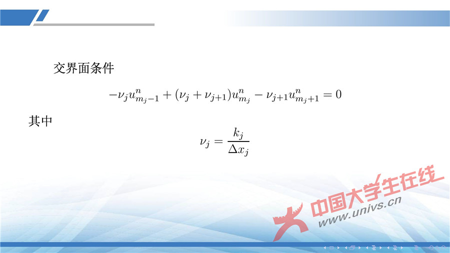 gaowenzuoyefuzhuangsheji-16