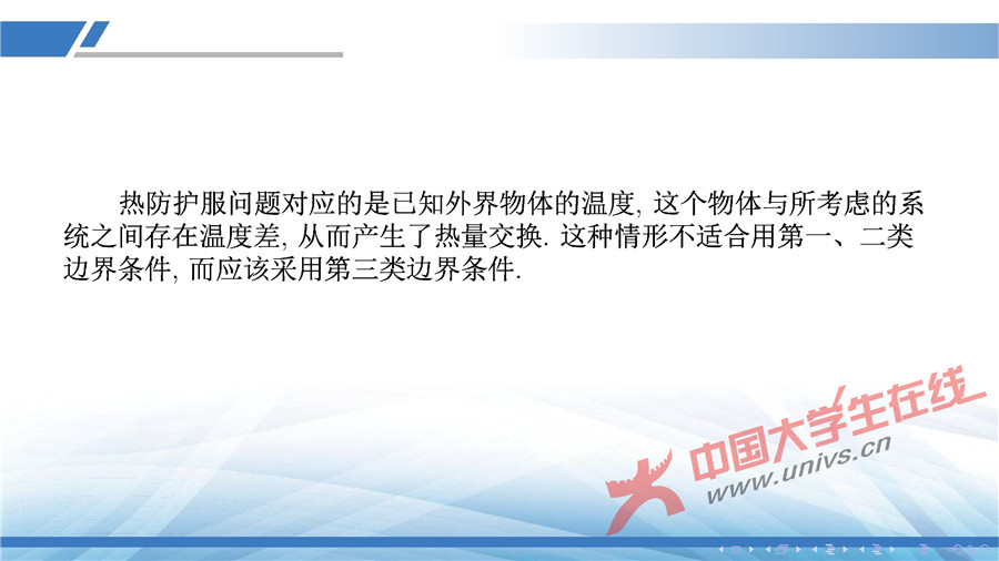 gaowenzuoyefuzhuangsheji-37