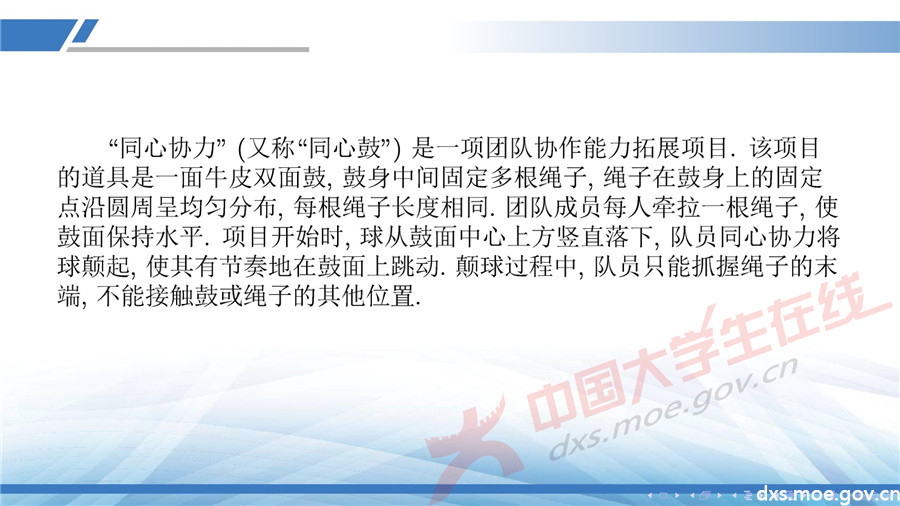 2019全國大學生數學建模競賽講評：同心協力策略分析