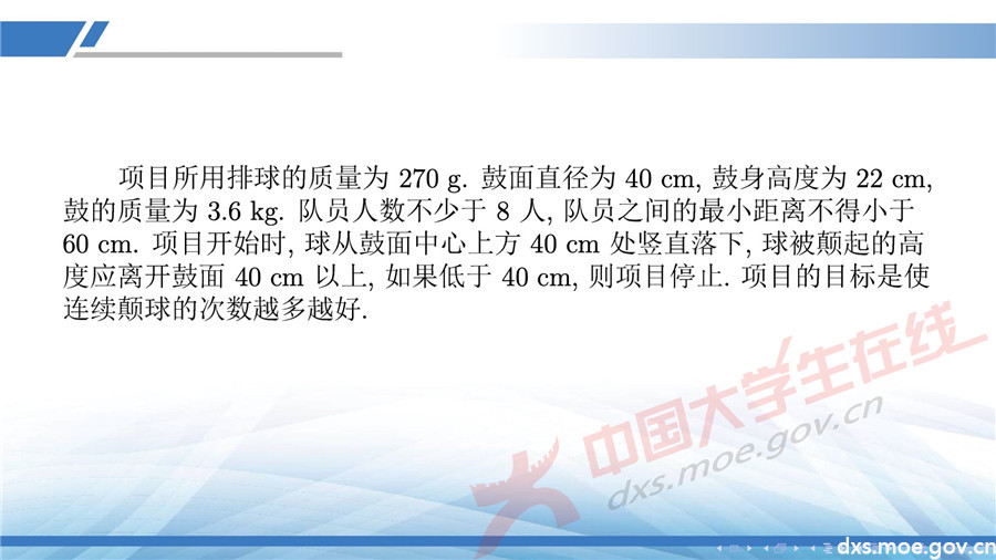 2019全國大學生數學建模競賽講評：同心協力策略分析