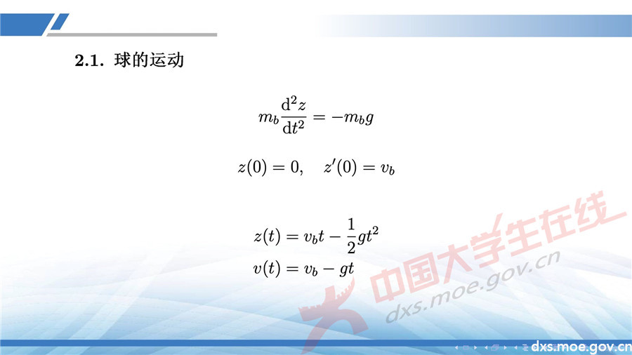 2019全國大學生數學建模競賽講評：同心協力策略分析