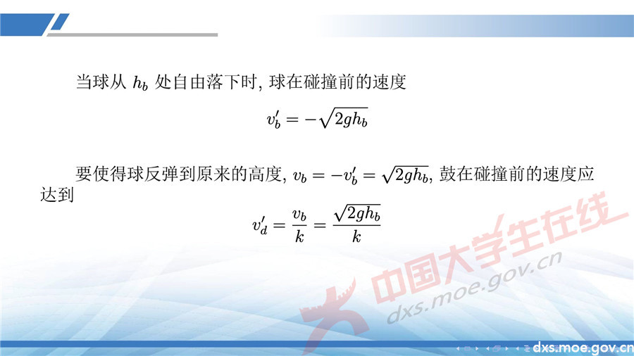2019全國大學生數學建模競賽講評：同心協力策略分析