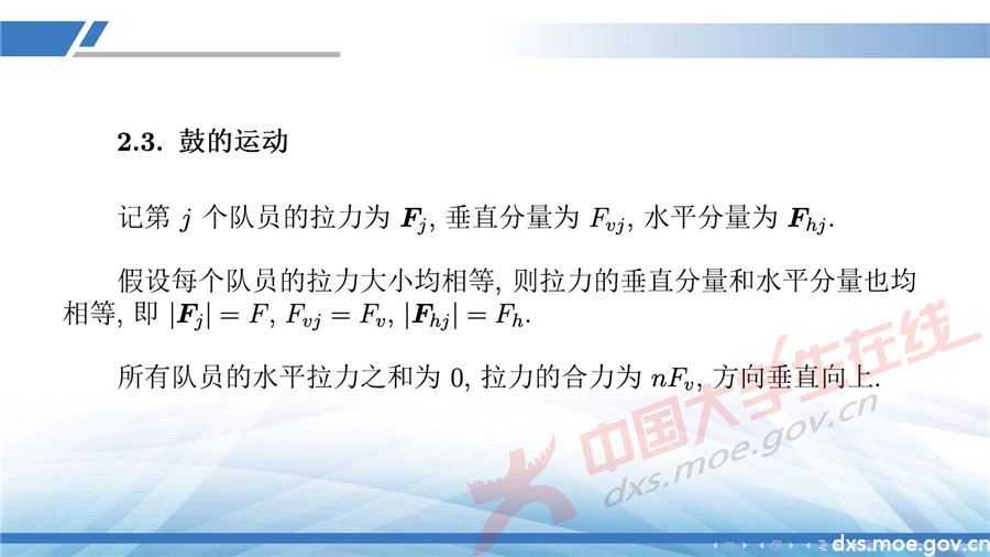 2019全國大學生數學建模競賽講評：同心協力策略分析