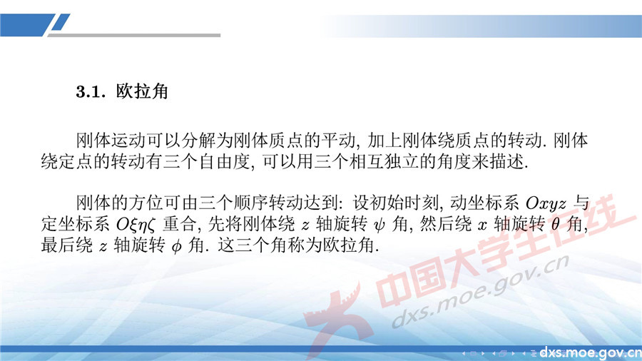 2019全國大學生數學建模競賽講評：同心協力策略分析