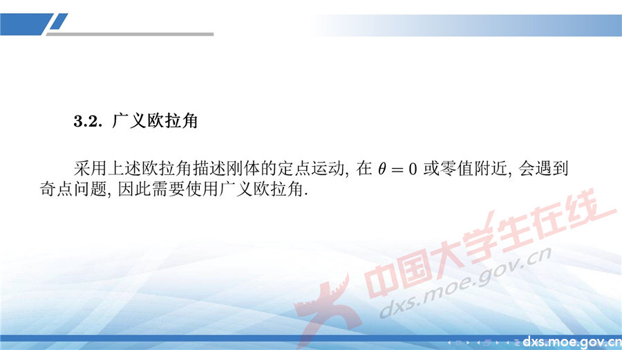 2019全國大學生數學建模競賽講評：同心協力策略分析