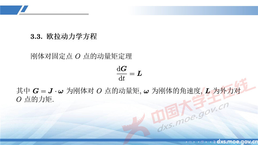 2019全國大學生數學建模競賽講評：同心協力策略分析