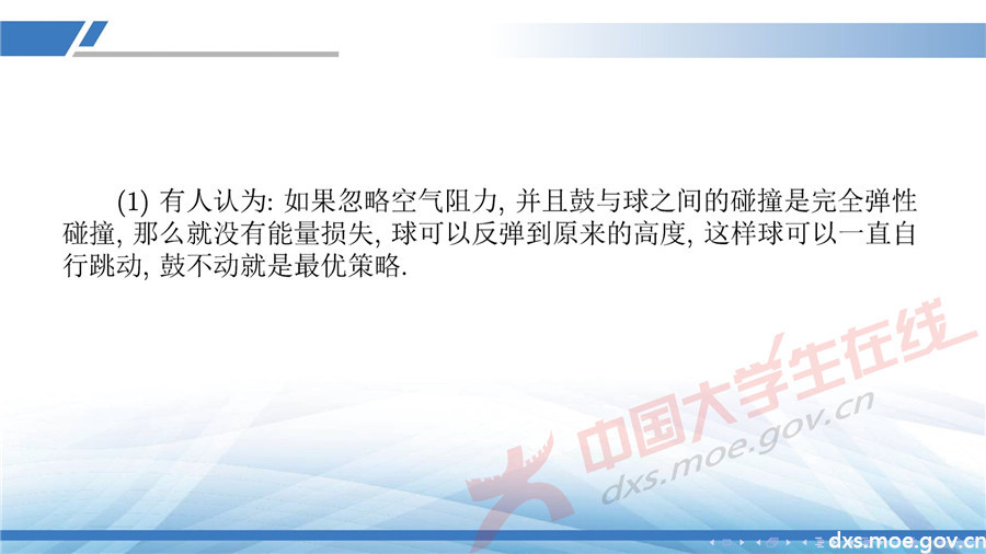 2019全國大學生數學建模競賽講評：同心協力策略分析