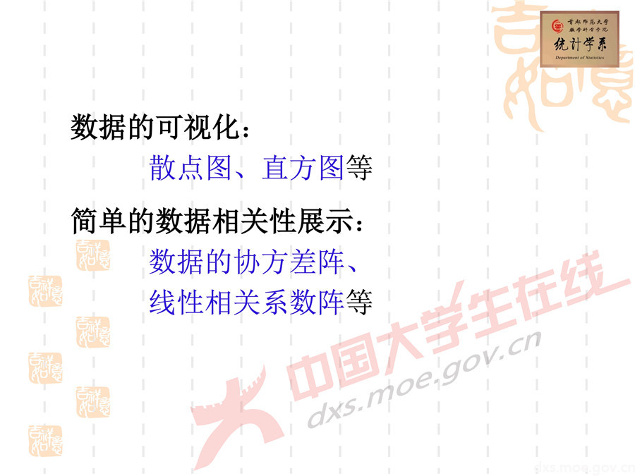 2019全國大學生數學建模競賽講評：空氣質量數據的校準