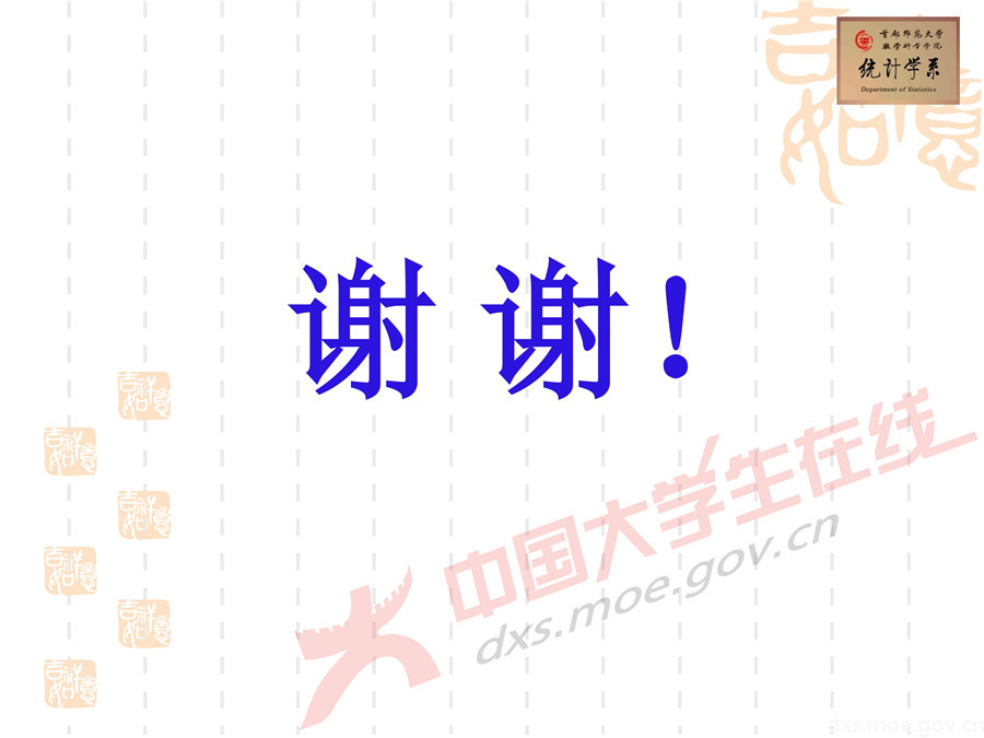 2019全國大學生數學建模競賽講評：空氣質量數據的校準